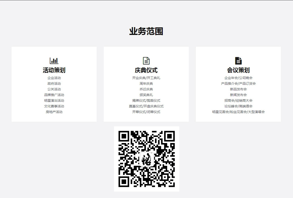 联系我们(图1)